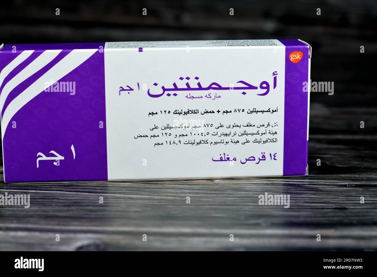 Cairo, Egypt, May 4 2023 Augmentin 1g tablets, amoxicillin and