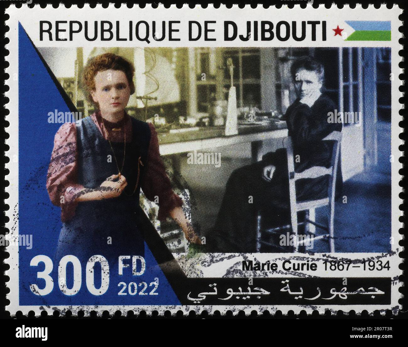 Marie Curie portraits on african stamp Stock Photo