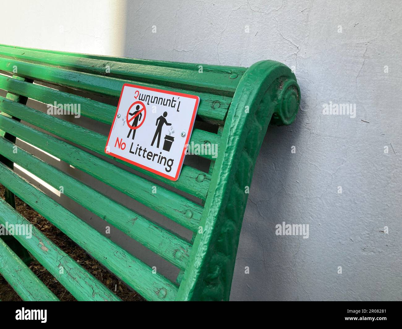 No littering sign on bench Realistic sign. Stock Photo