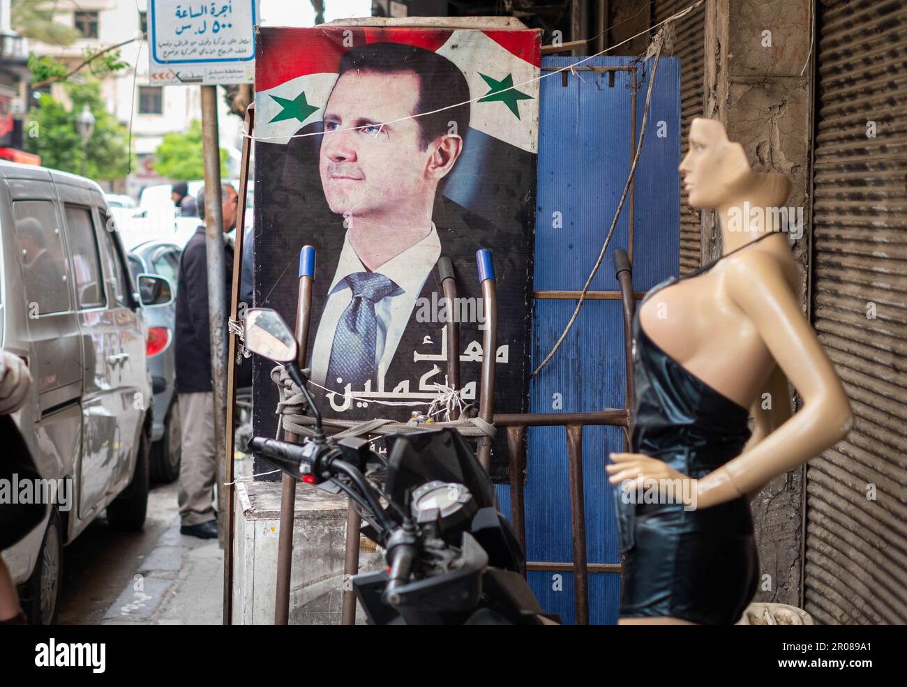 Damascus, Syria - april, 2023:          in Damascus, Syria Stock Photo