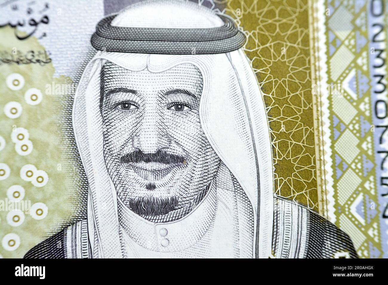 Portrait of King Salman Bin AbdulAziz from Obverse side of 20 SAR