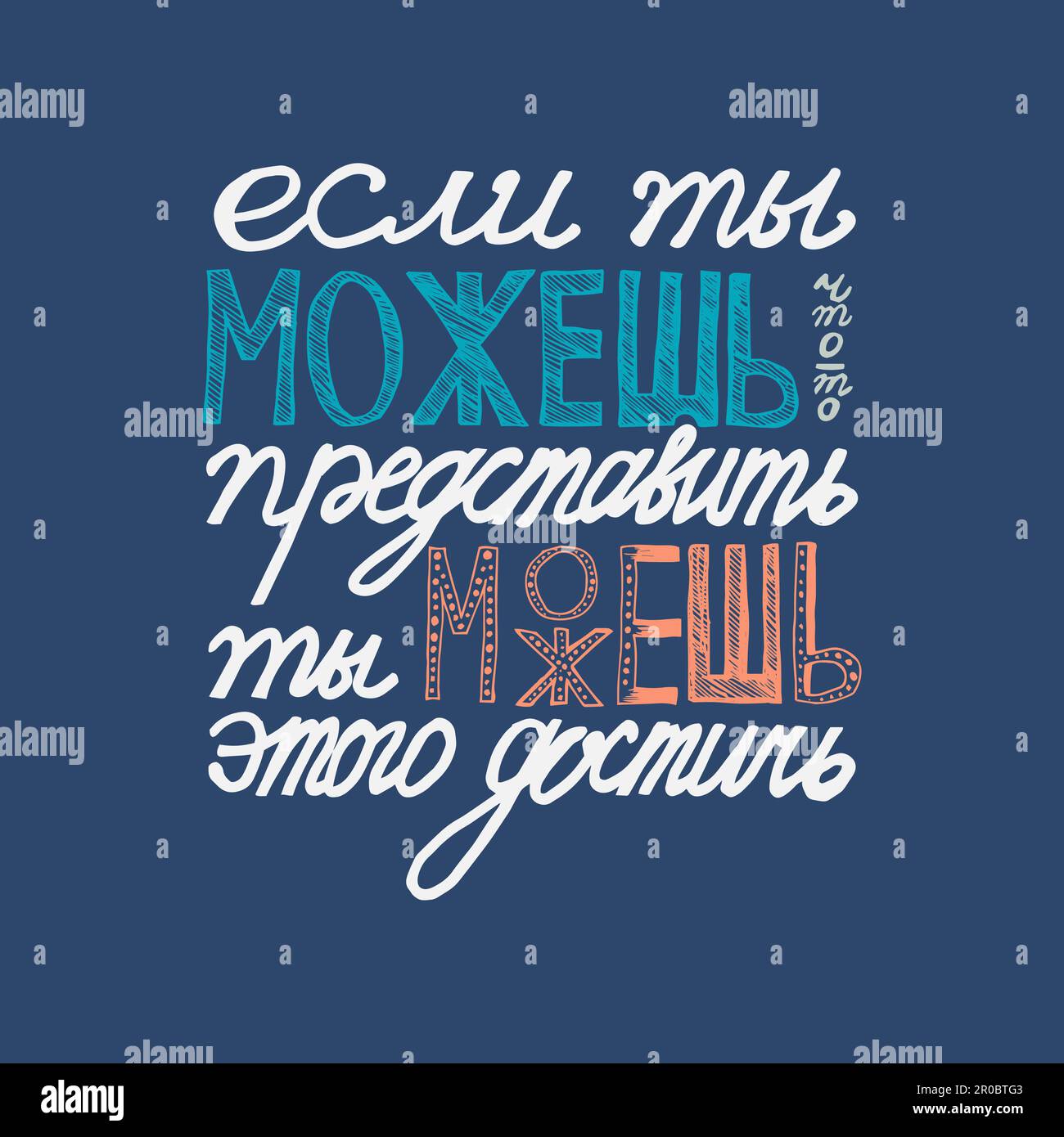 Russische Sprichwort Tattoos