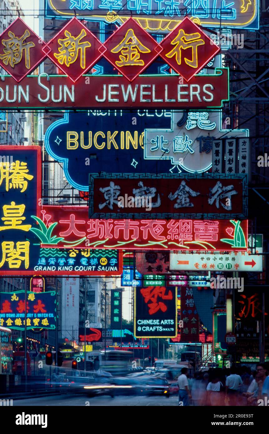 Downtown Hong Kong, China Stock Photo - Alamy