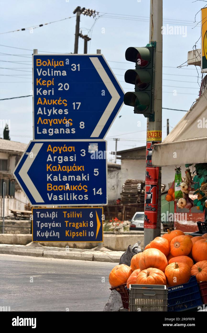Griechenland Zakynthos street sign friut shop Stock Photo