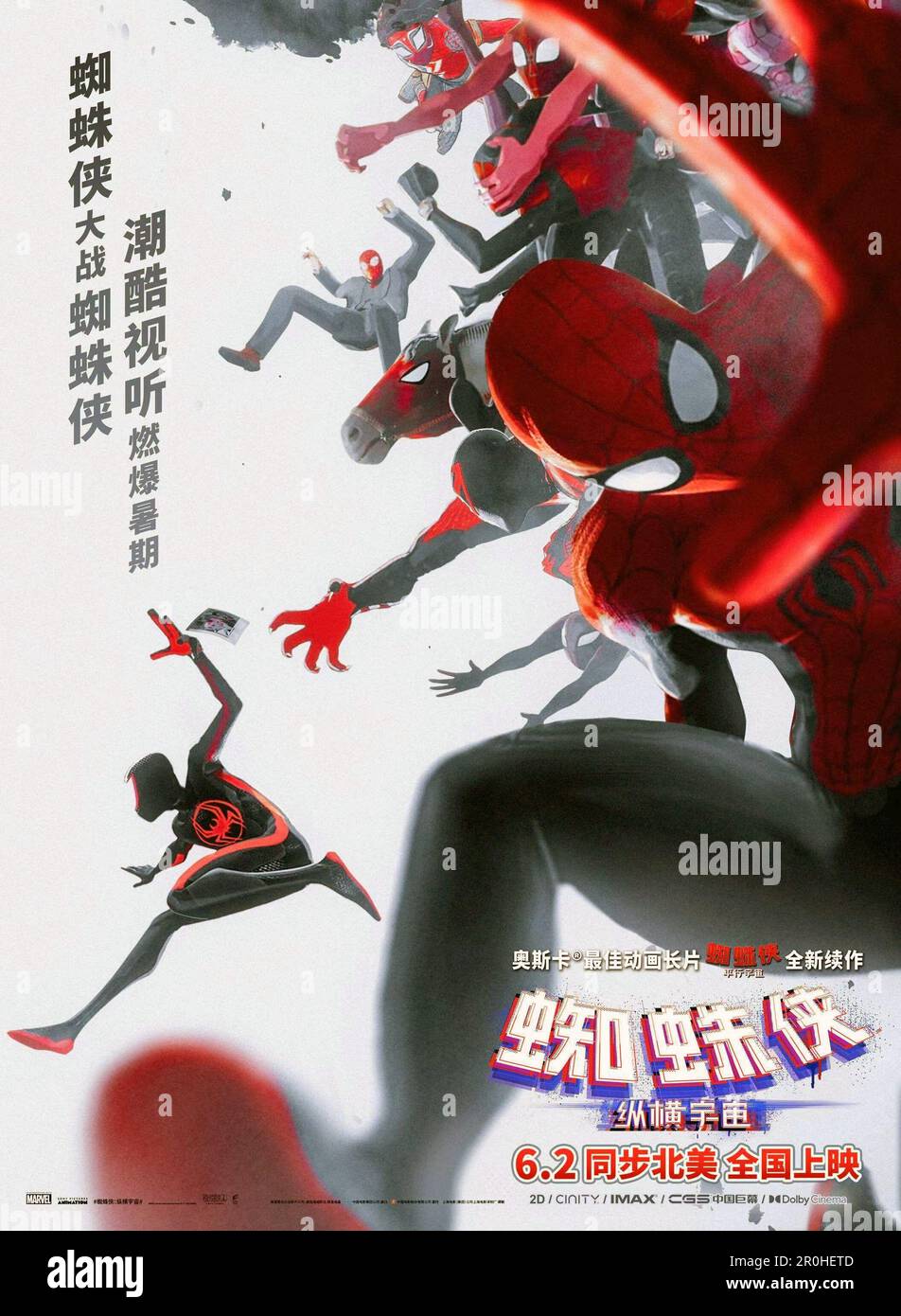 Spider-Man: Across the Spider-Verse' Poster Shows Army of Spider