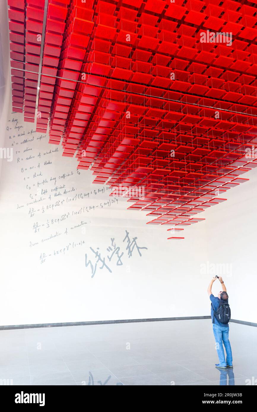 Exhibition, red installation, Chinese characters, Qian Xuesen Library