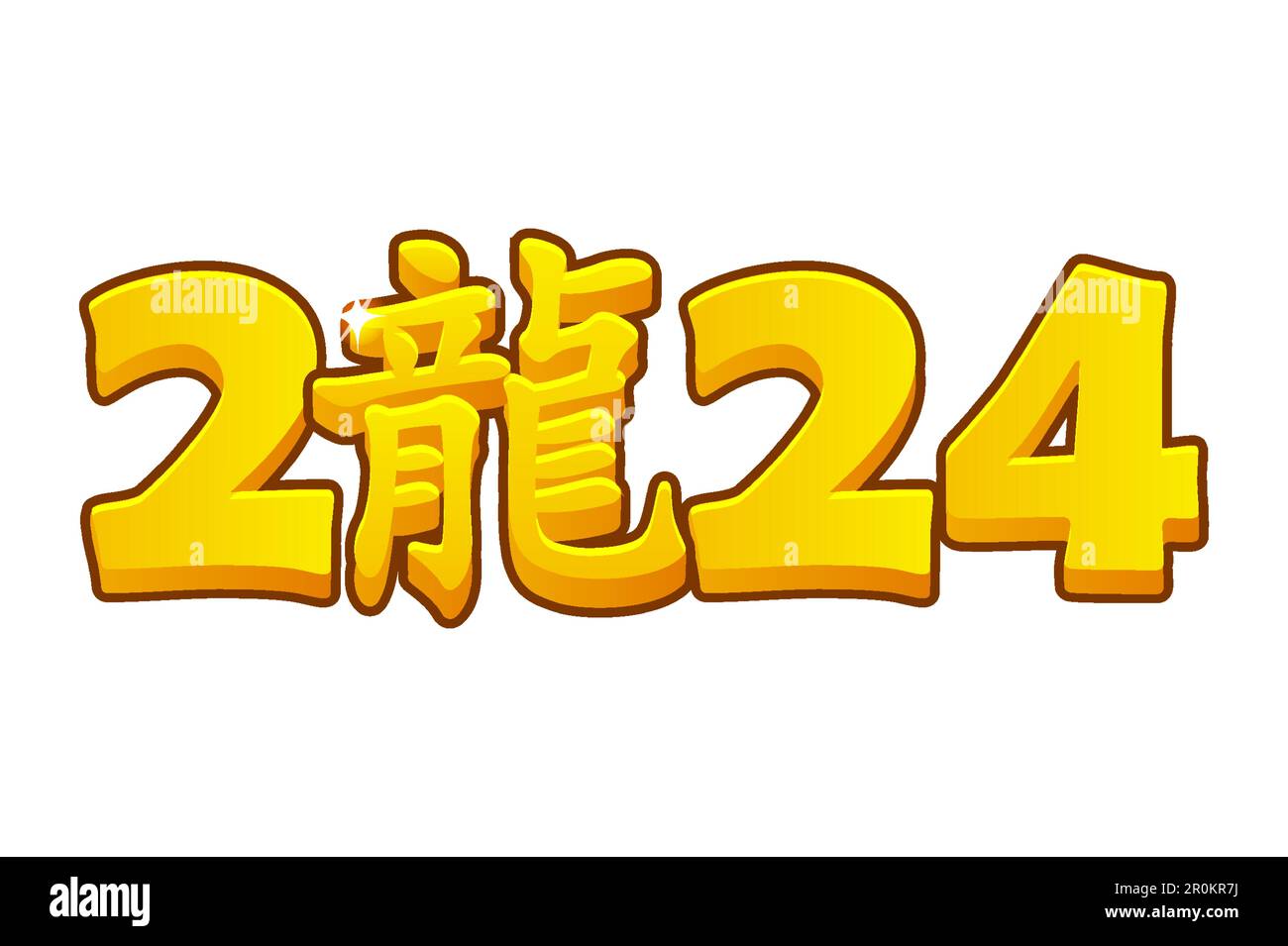 New year 2024 , chinese character dragon. Golden symbols Stock Vector