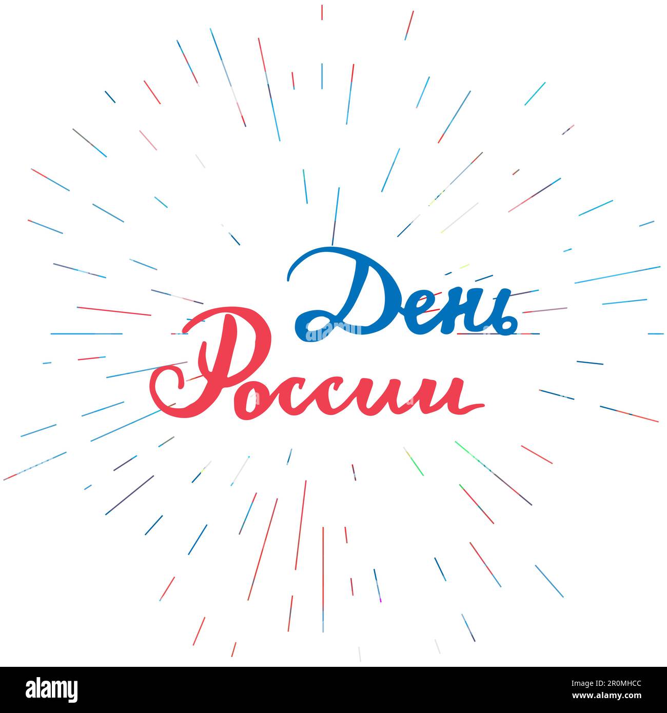 Russian Independence Day Celebration Banner. Day of Russia Illustration ...