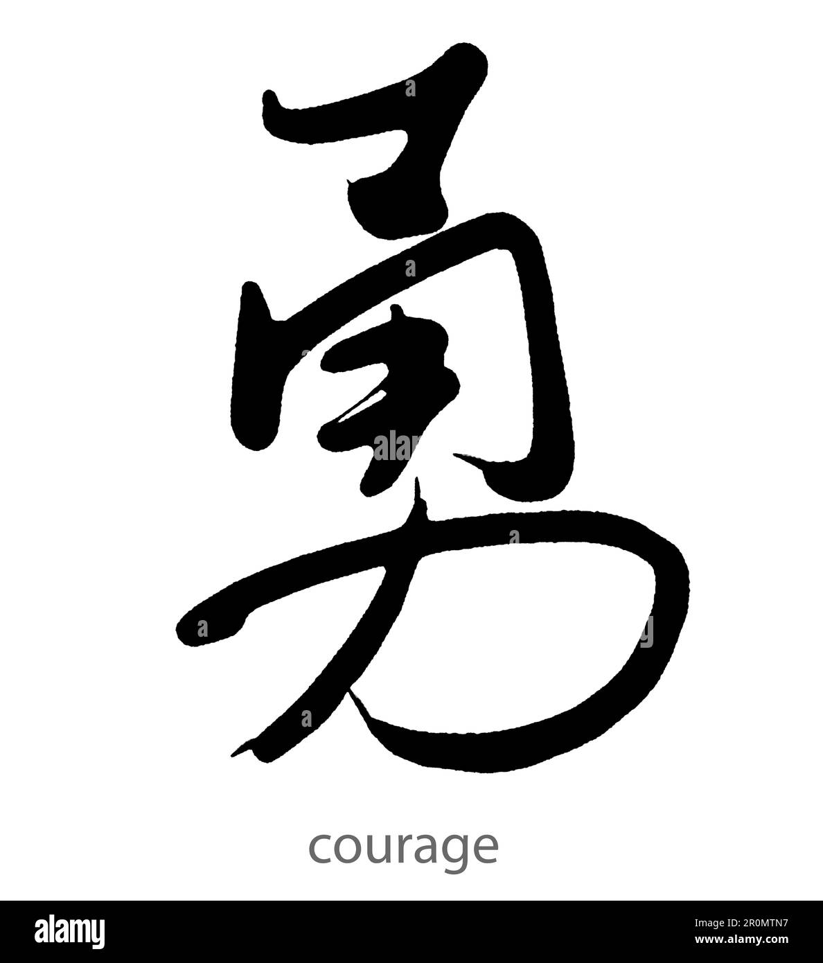 Brave In Japanese brave-in-japanese