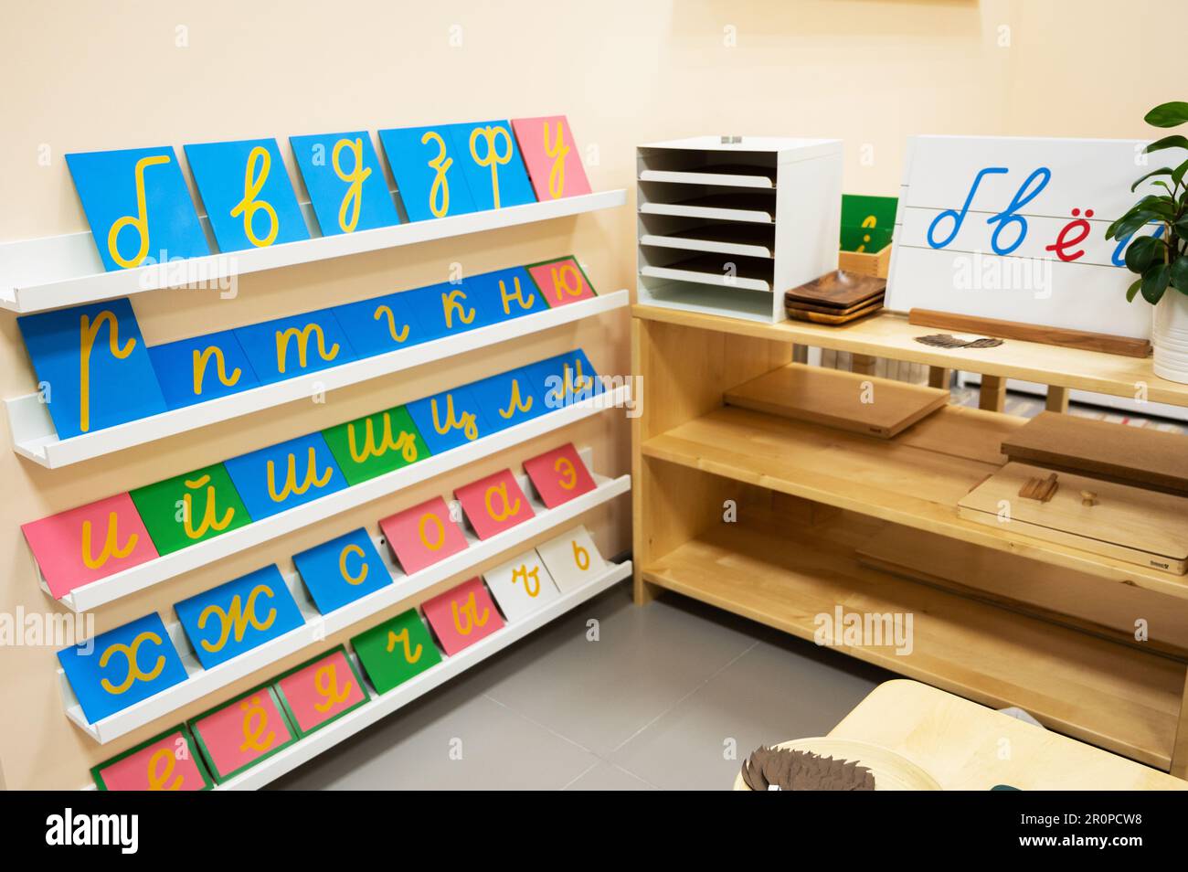  Classroom of Montessori kindergarten. The colorful Montessori material 