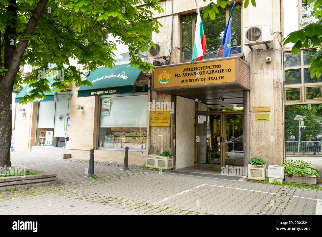 Sofia, Bulgaria. May 2023.   exterior view of bulgarian ministry of health building in city center Stock Photo