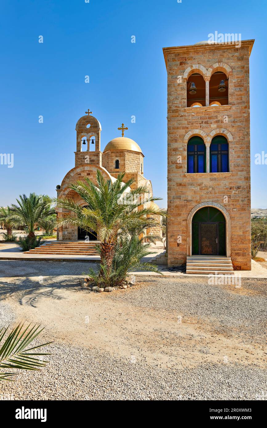 Jordan. St. John the Baptist Church. Bethany beyond the Jordan Stock