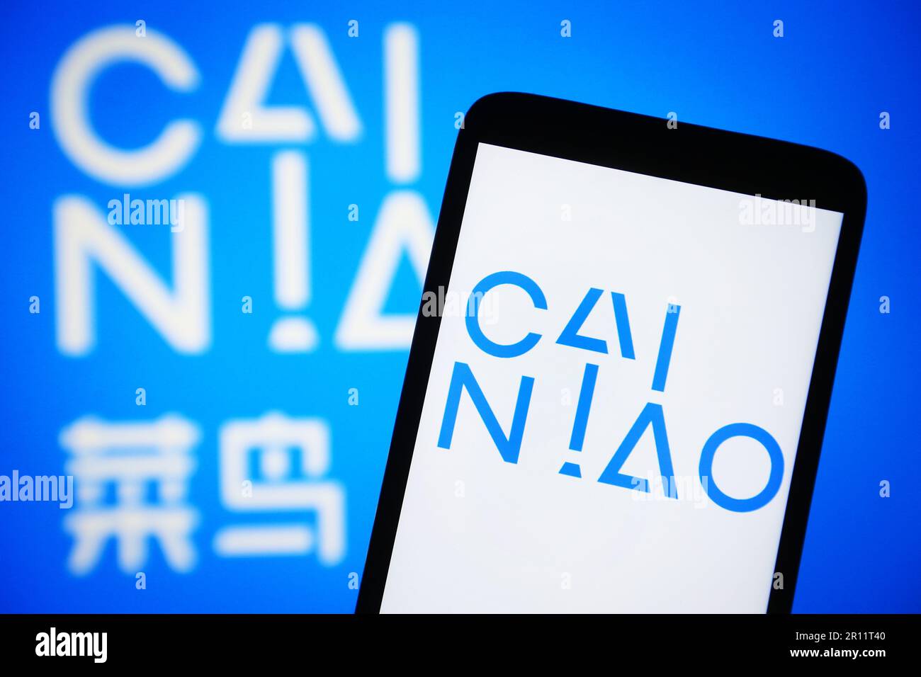 Cainiao logo hires stock photography and images Alamy