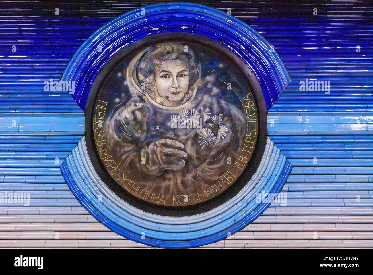 tribute to the first lady cosmonaut in space valentina tereshkova at cosmonavtlar metro station in tashkent Stock Photo