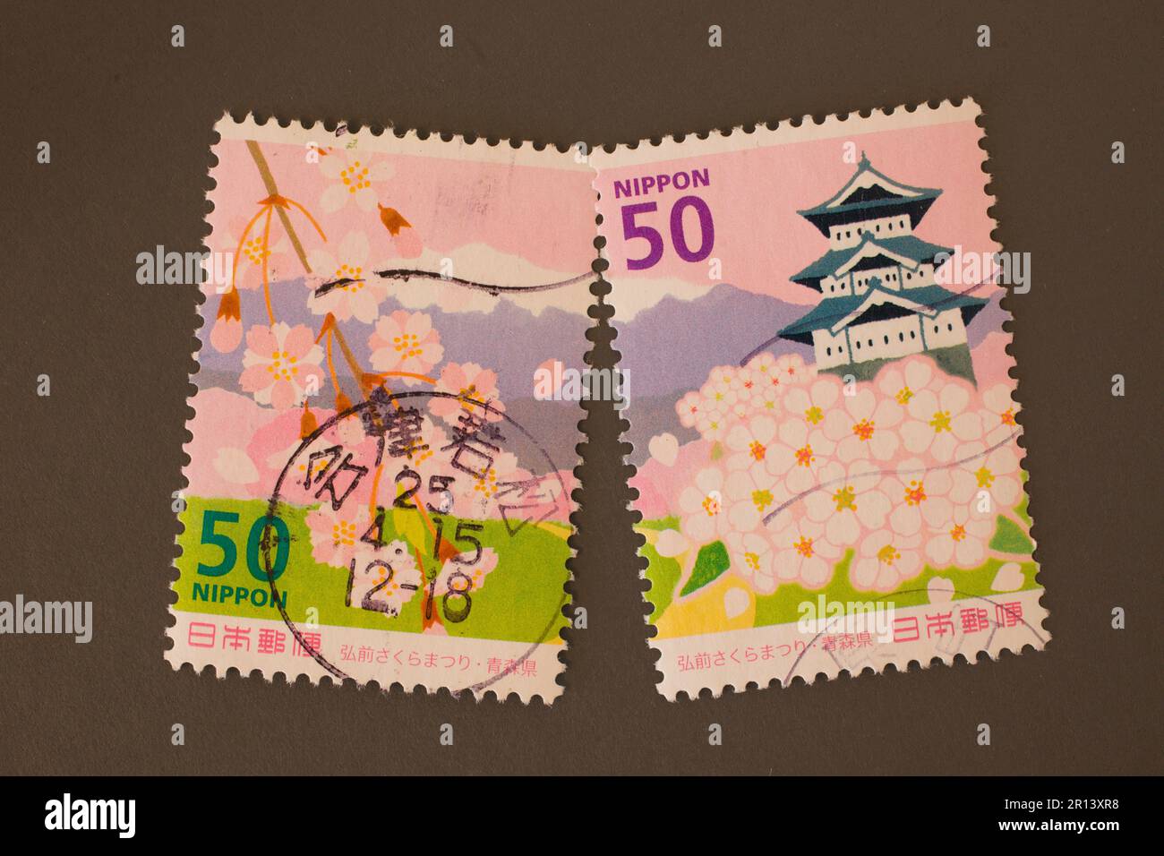 Japanese postage stamps, festivals, matsuri Stock Photo Alamy