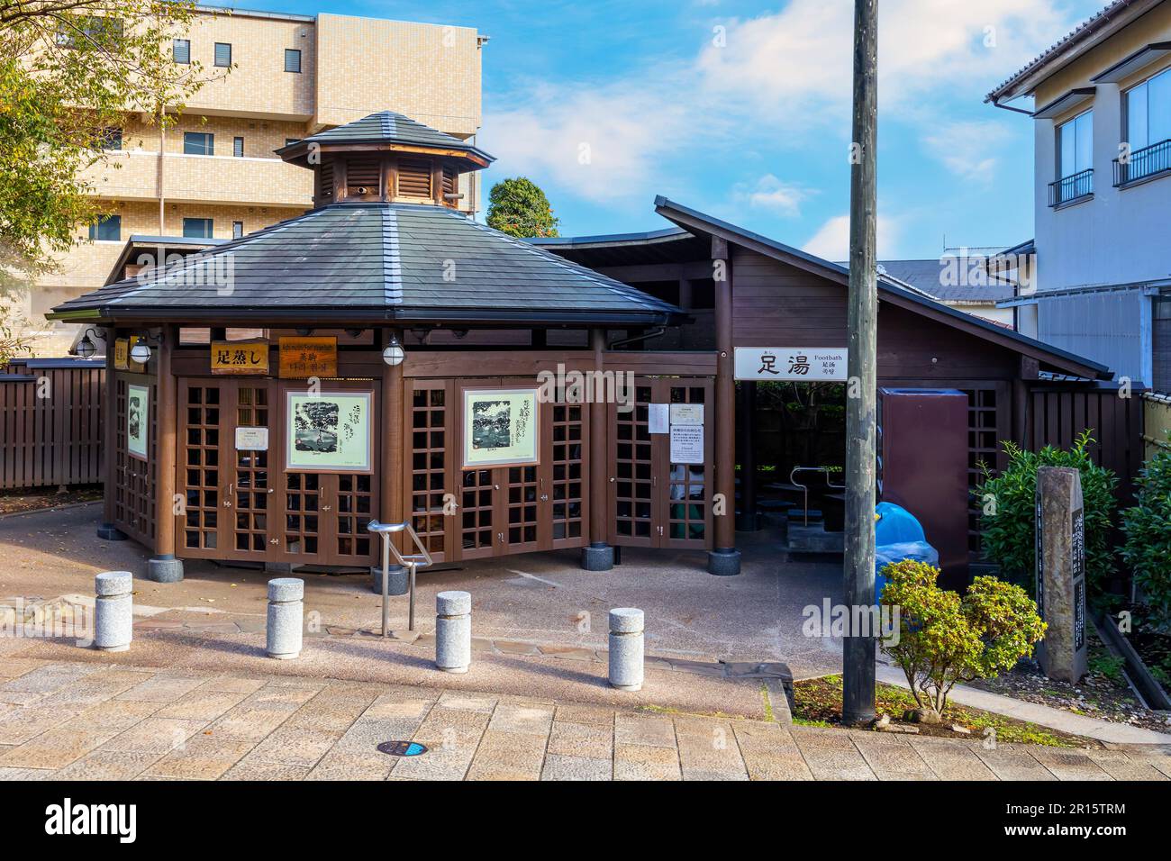 Beppu, Japan - Nov 25 2022: Ashiyu Foot Bath is just a few steps down ...