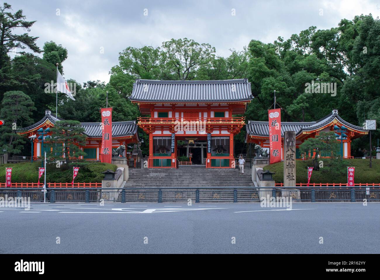 Yasaka Shrine West tower gate Stock Photo