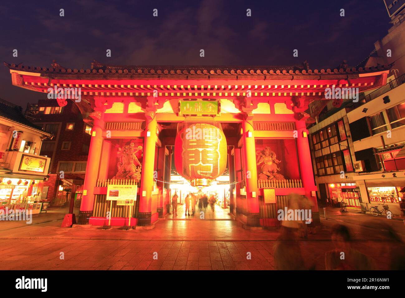 raimon-lit-up-at-night-stock-photo-alamy