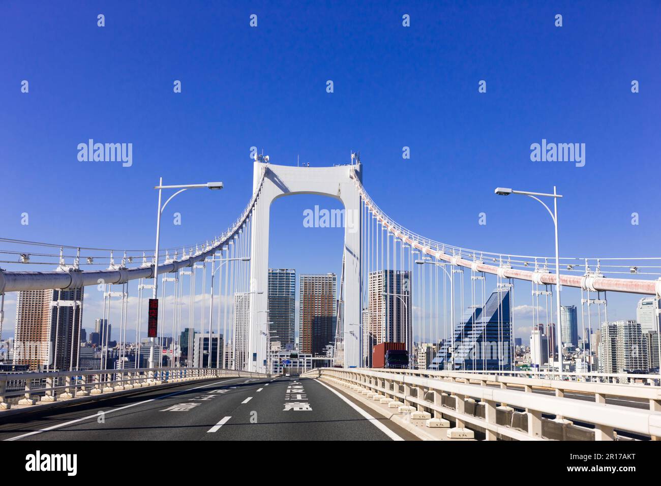 Rainbow Bridge, Metropolitan Expressway Stock Photo - Alamy