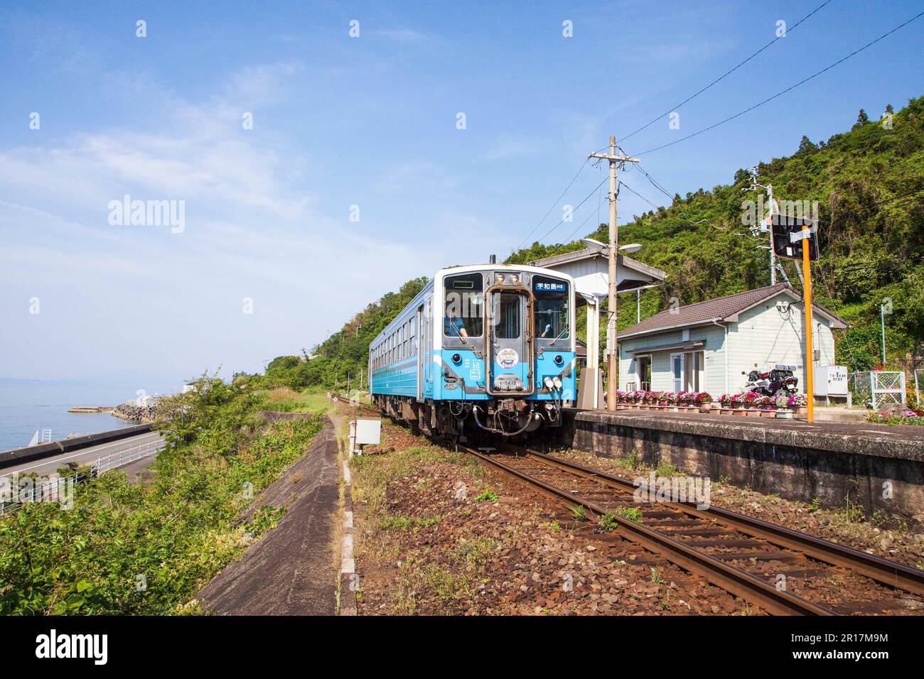 Yosansen Shimonada Station Stock Photo