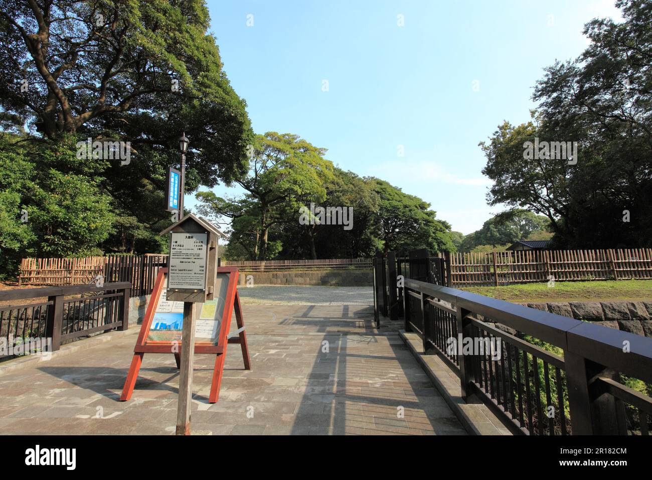 Hama-Rikyu garden Stock Photo