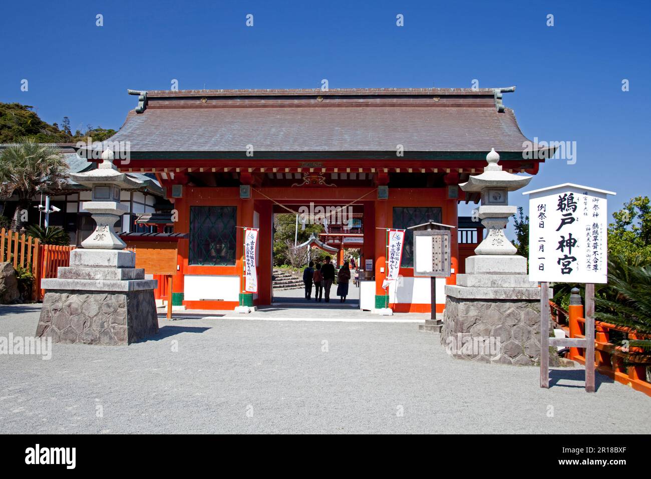 Kando of Udo Jingu Shrine Stock Photo Alamy