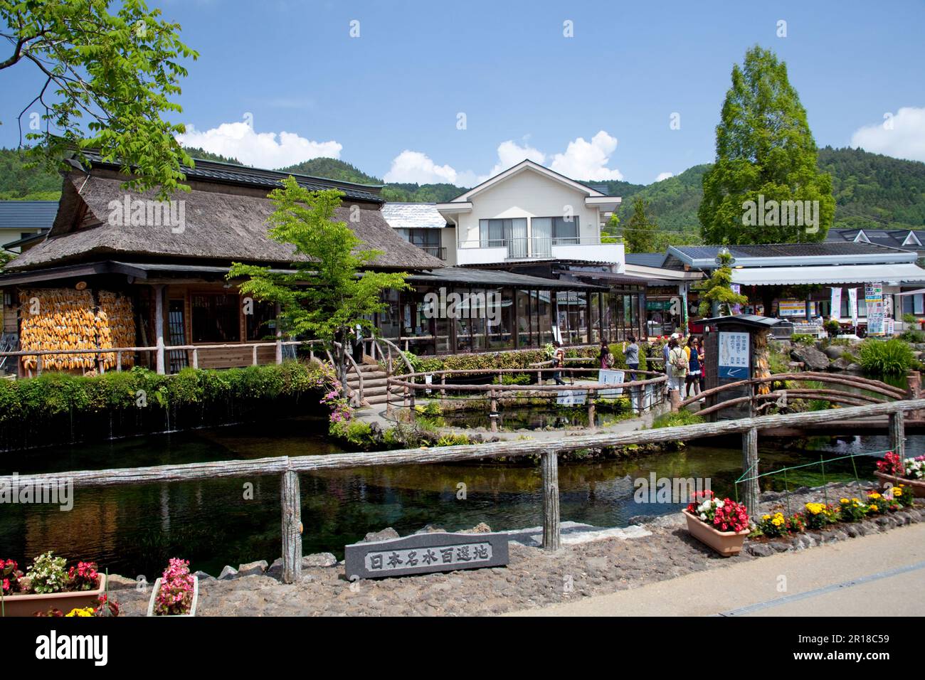 Oshino’s Naka Lake Stock Photo
