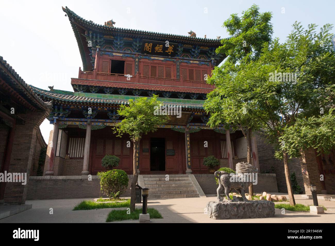 Beautiful garden and building / buildings in grounds of The Pingyao Confucian Temple situated in old town Pingyao, Jinzhong, Shanxi, PRC. China. (125) Stock Photo