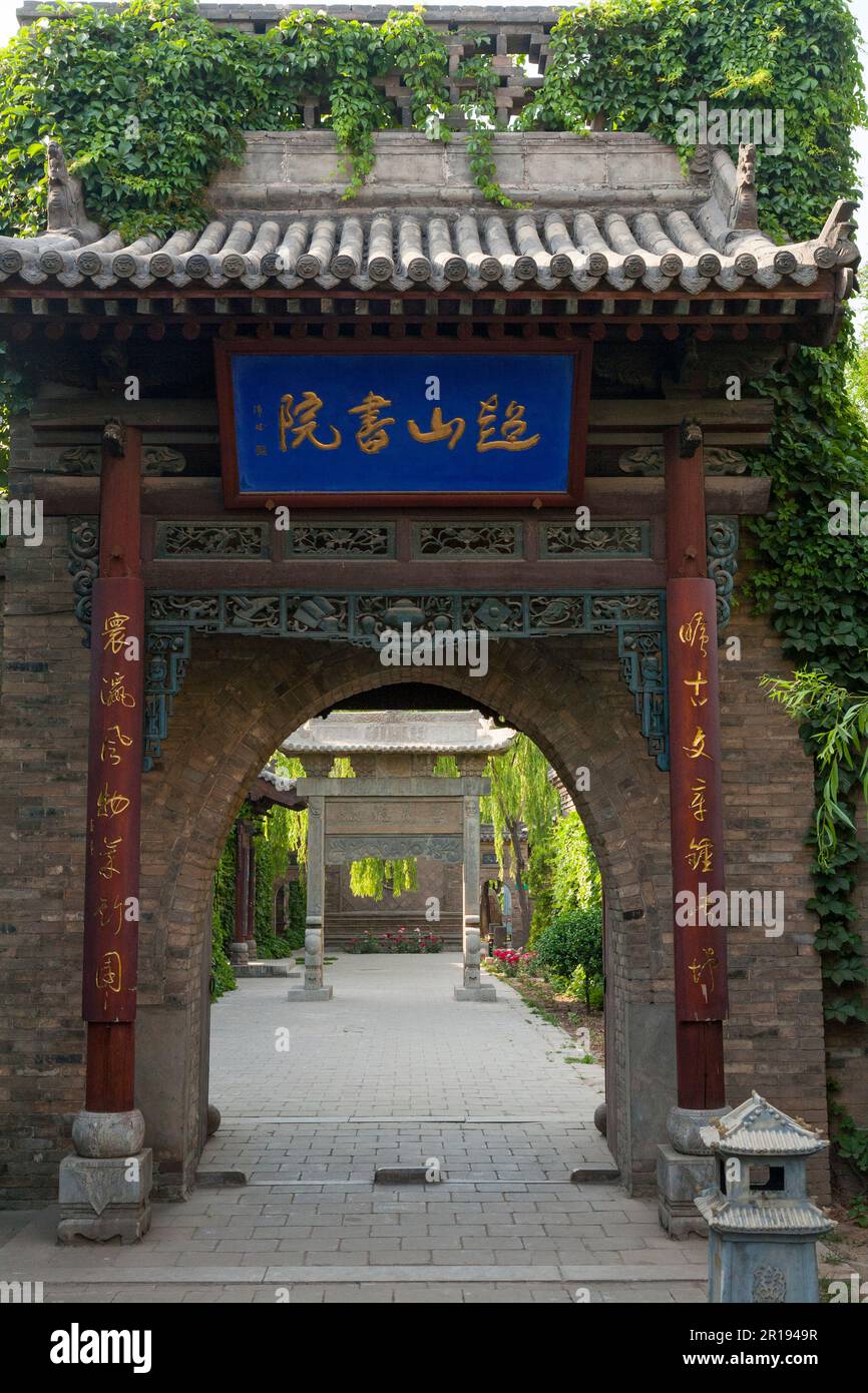 Beautiful arch / garden archway and building / buildings in grounds of The Pingyao Confucian Temple situated in old town Pingyao, Jinzhong, Shanxi, PRC. China. (125) Stock Photo