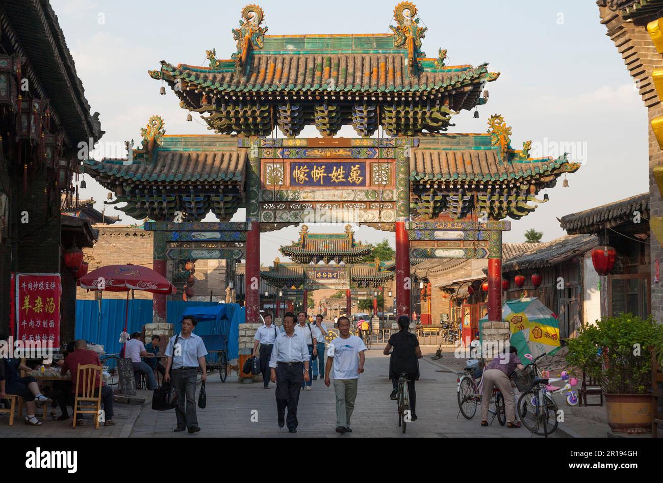 Classic decorated traditional arch with tiered roof spanning a main street in Pingyao, officially Pingyao Ancient City, walled city in central Shanxi, famed for its importance in Chinese economic history. PRC. China. (125) Stock Photo
