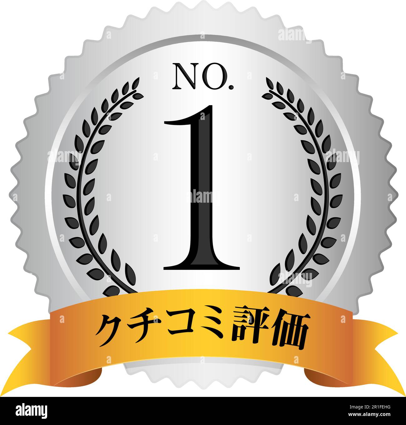 No.1 medal icon illustration customer Review Ratings Stock Vector