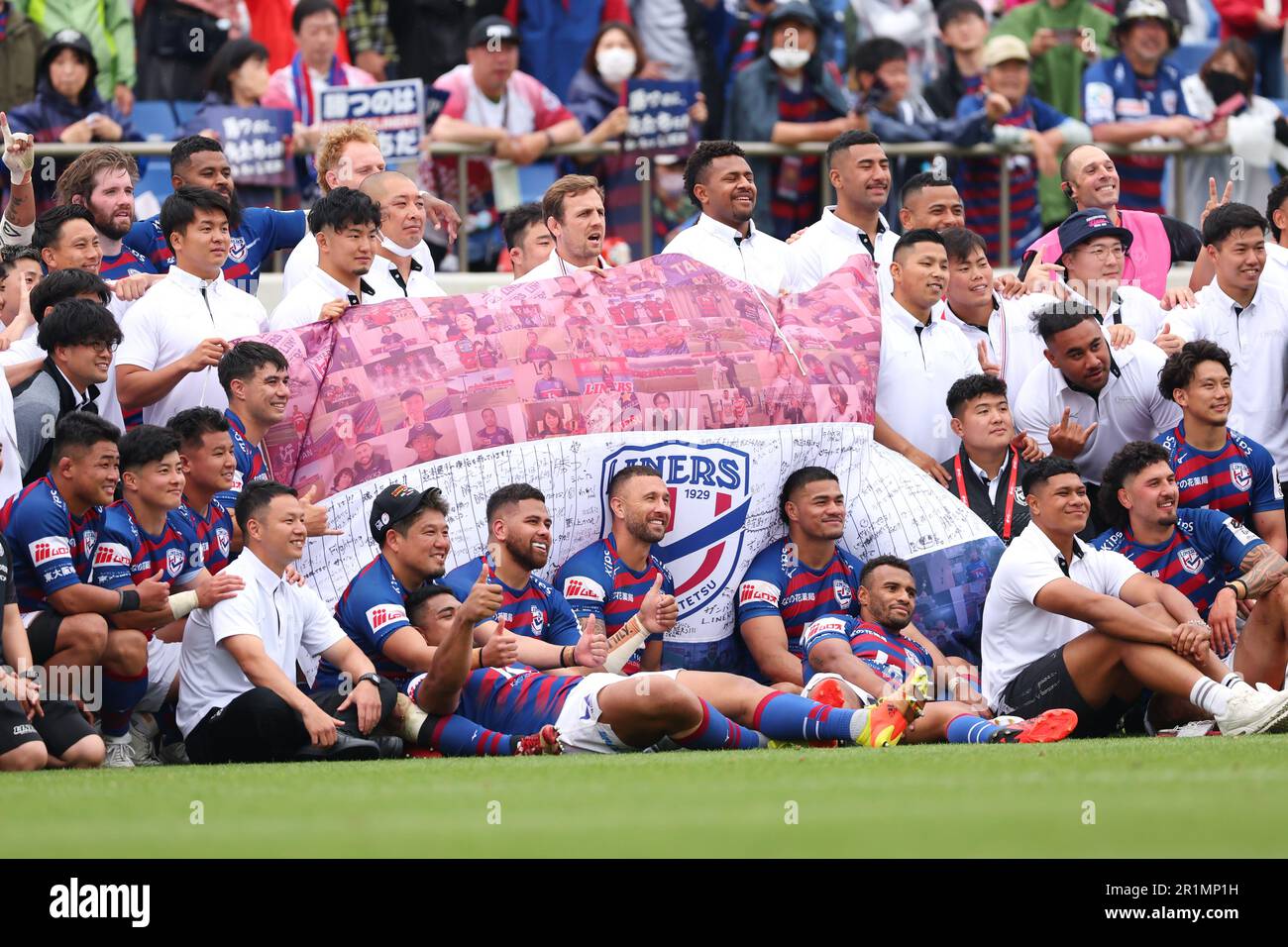 Hanazono Rugby Stadium, Osaka, Japan. 13th May, 2023. Hanazono Kintetsu