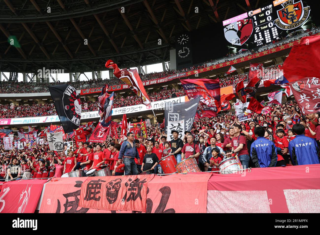 Japan National Stadium, Tokyo, Japan. 14th May, 2023. Kashima Antlers