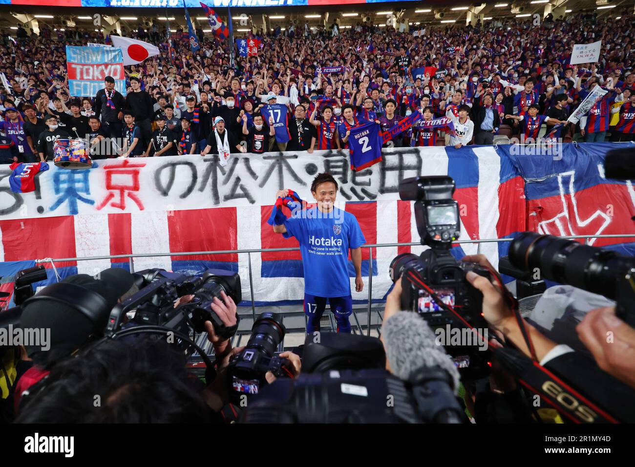 Japan National Stadium, Tokyo, Japan. 12th May, 2023. Shuhei Tokumoto