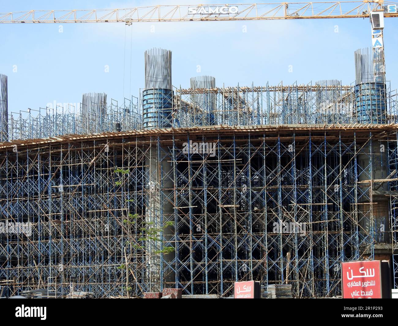 Cairo, Egypt, May 9 2023 A construction site for SAMCO company National construction company in
