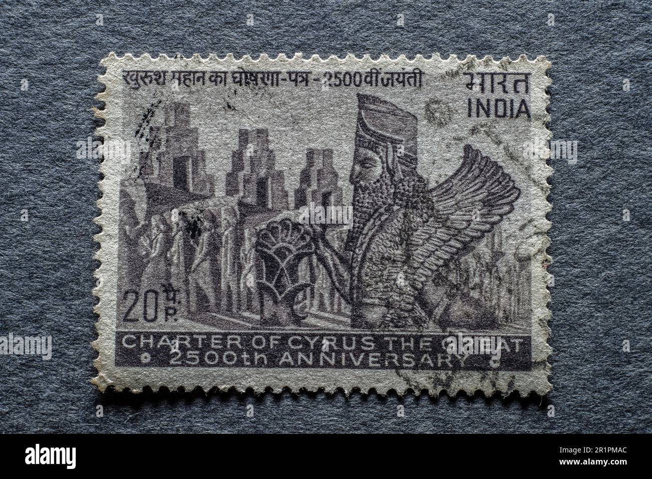 09 13 2015  Vintage Postal Stamp of. Cyrus the great 2500th anniversary,Parsi Studioshot Lokgram Kalyan Maharashtra India.Asia. Stock Photo