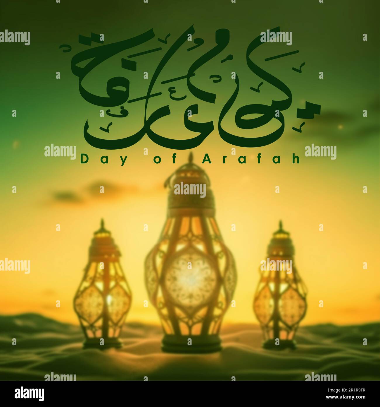 Arafat Day in calligraphy mean The day of Arafah with beautiful lantern decoration. Islamic charity design Stock Photo