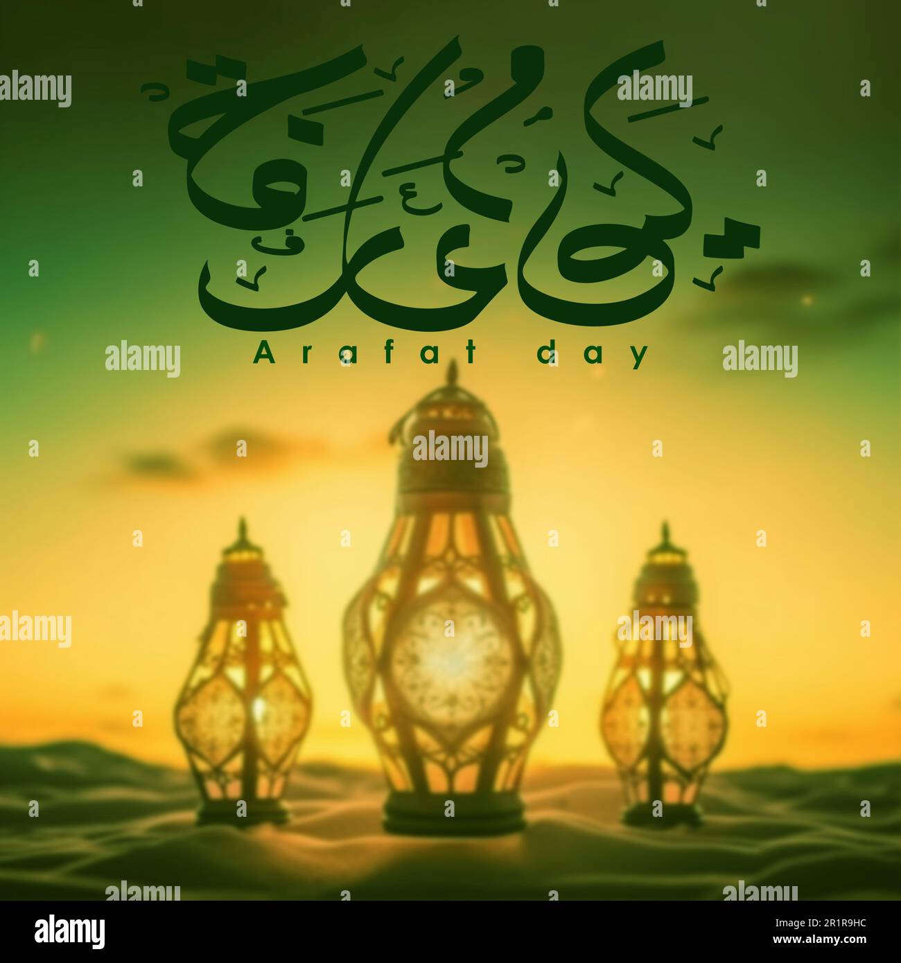 Arafat Day in calligraphy mean The day of Arafah with beautiful lantern decoration. Islamic charity design Stock Photo