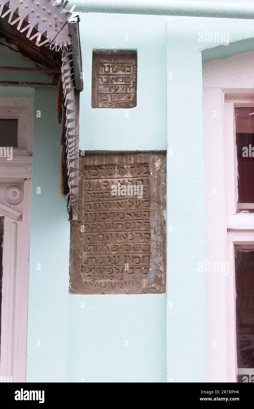 Old stone in a wall Stock Photo