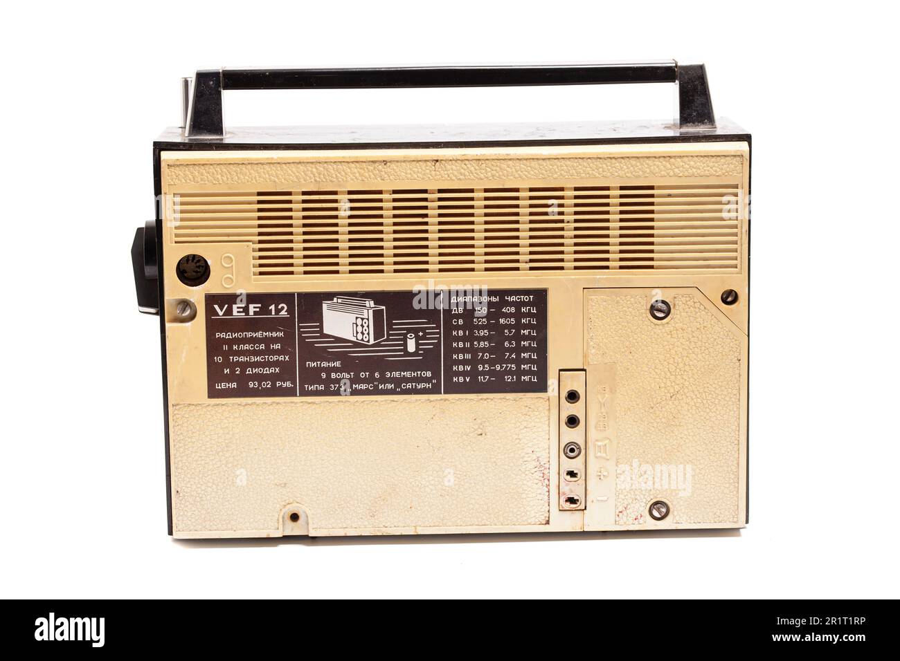 Radio receiver riga Cut Out Stock Images & Pictures - Alamy