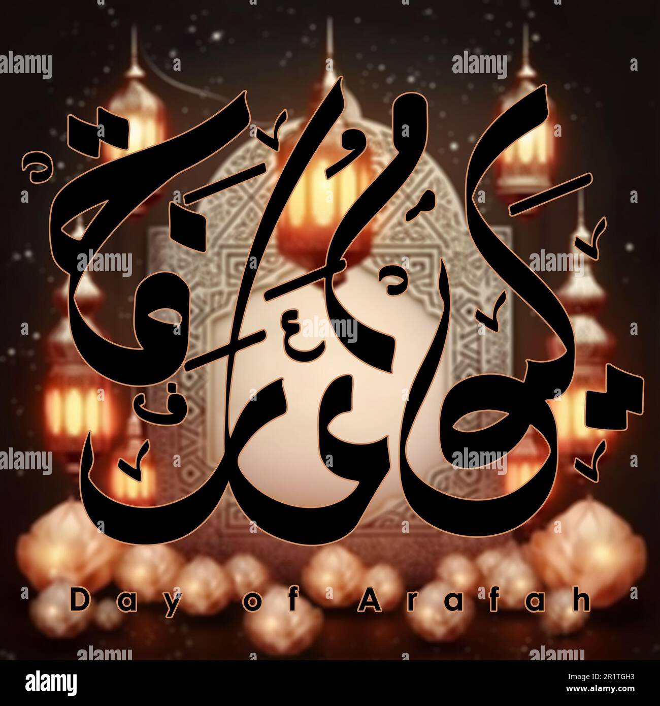 Arafat Day in calligraphy mean The day of Arafah with beautiful lantern decoration. Islamic charity design. Stock Photo