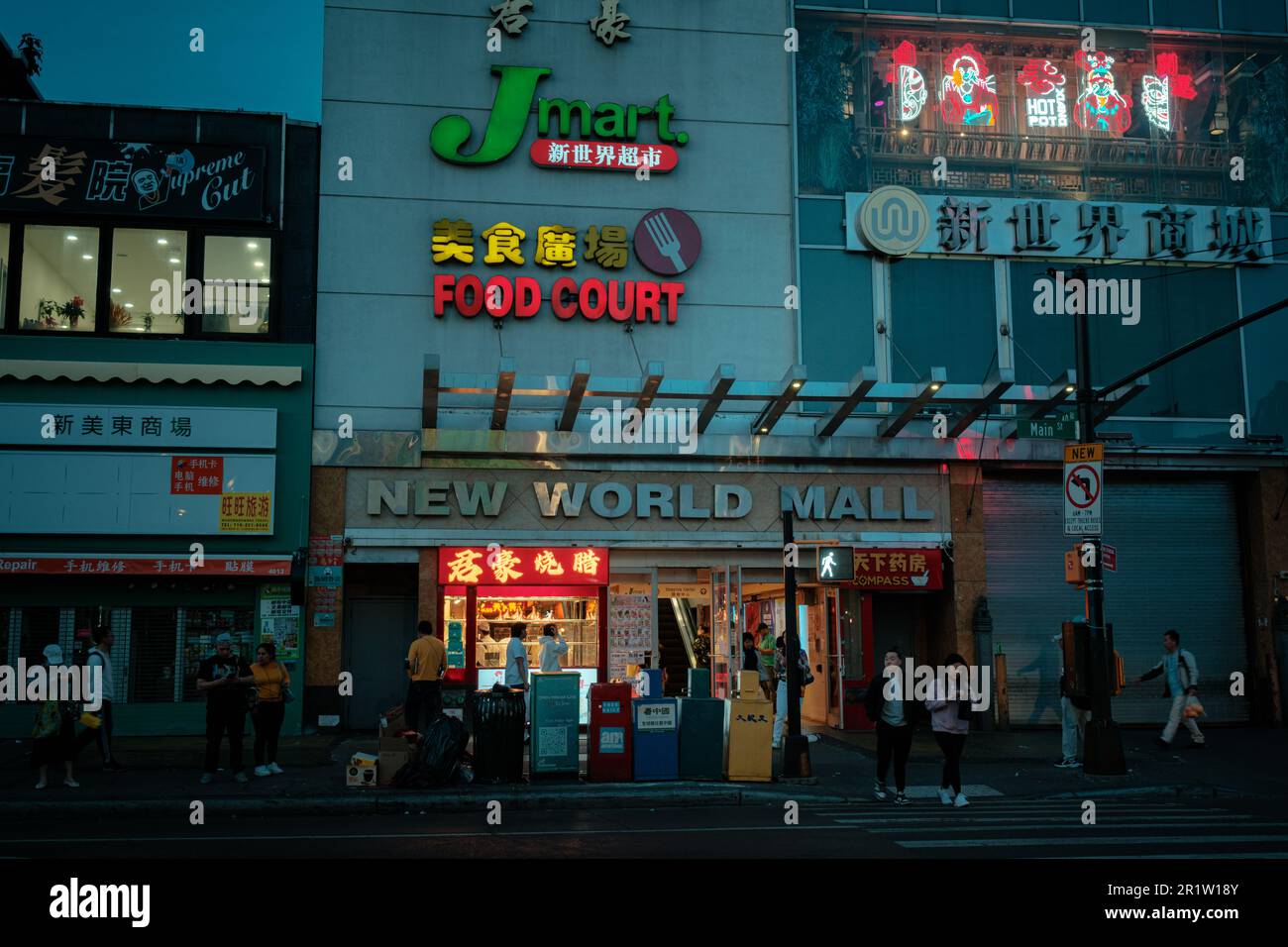 New World Mall in Flushing, Queens, New York Stock Photo Alamy