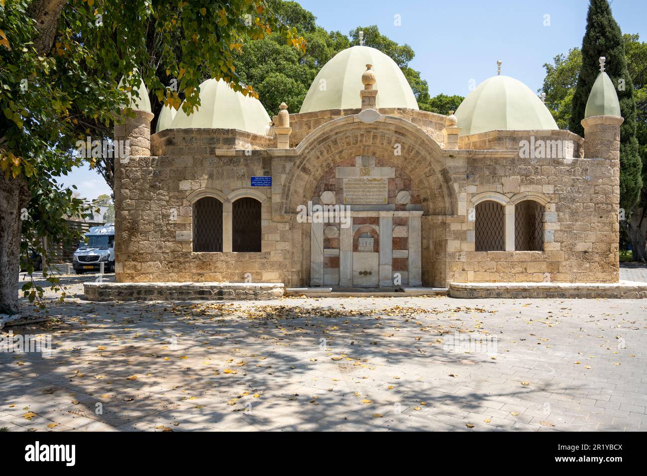 Sebil Abu Nabut drinking trough for travellers from and to Jaffa - Erected in 1820 built with Kurkar and marble, Tel Aviv, , Jaffa, Israel Stock Photo