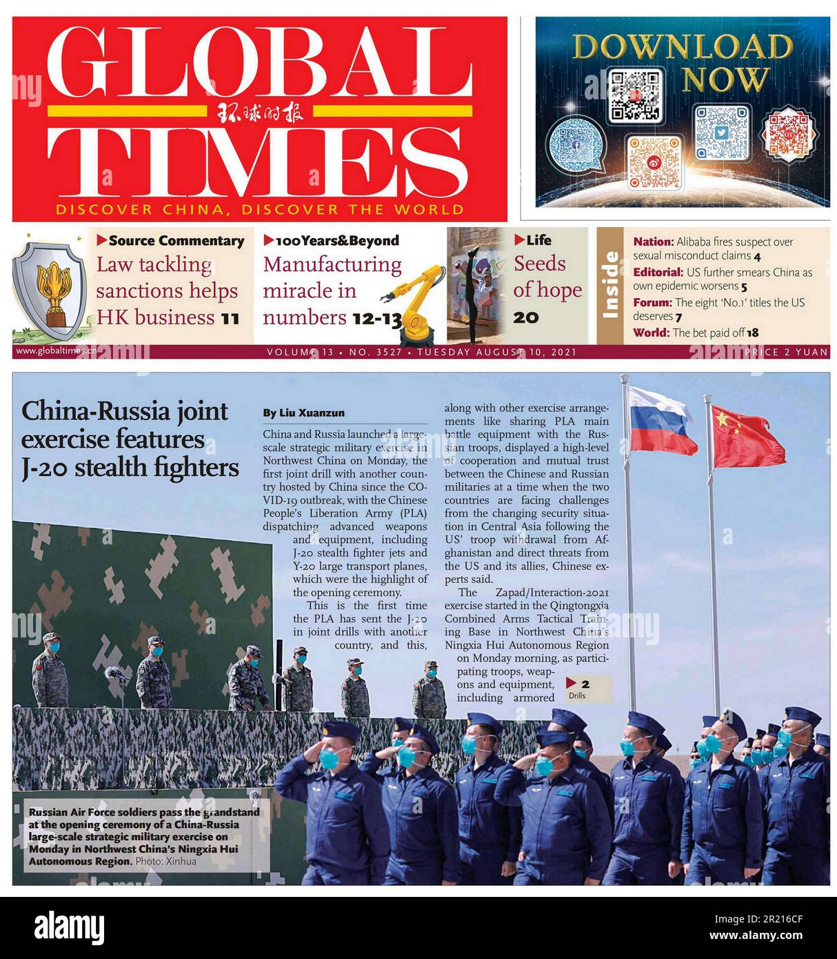 Global Times (Chinese newspaper), front page describing joint Russian and Chinese military excercises. Stock Photo
