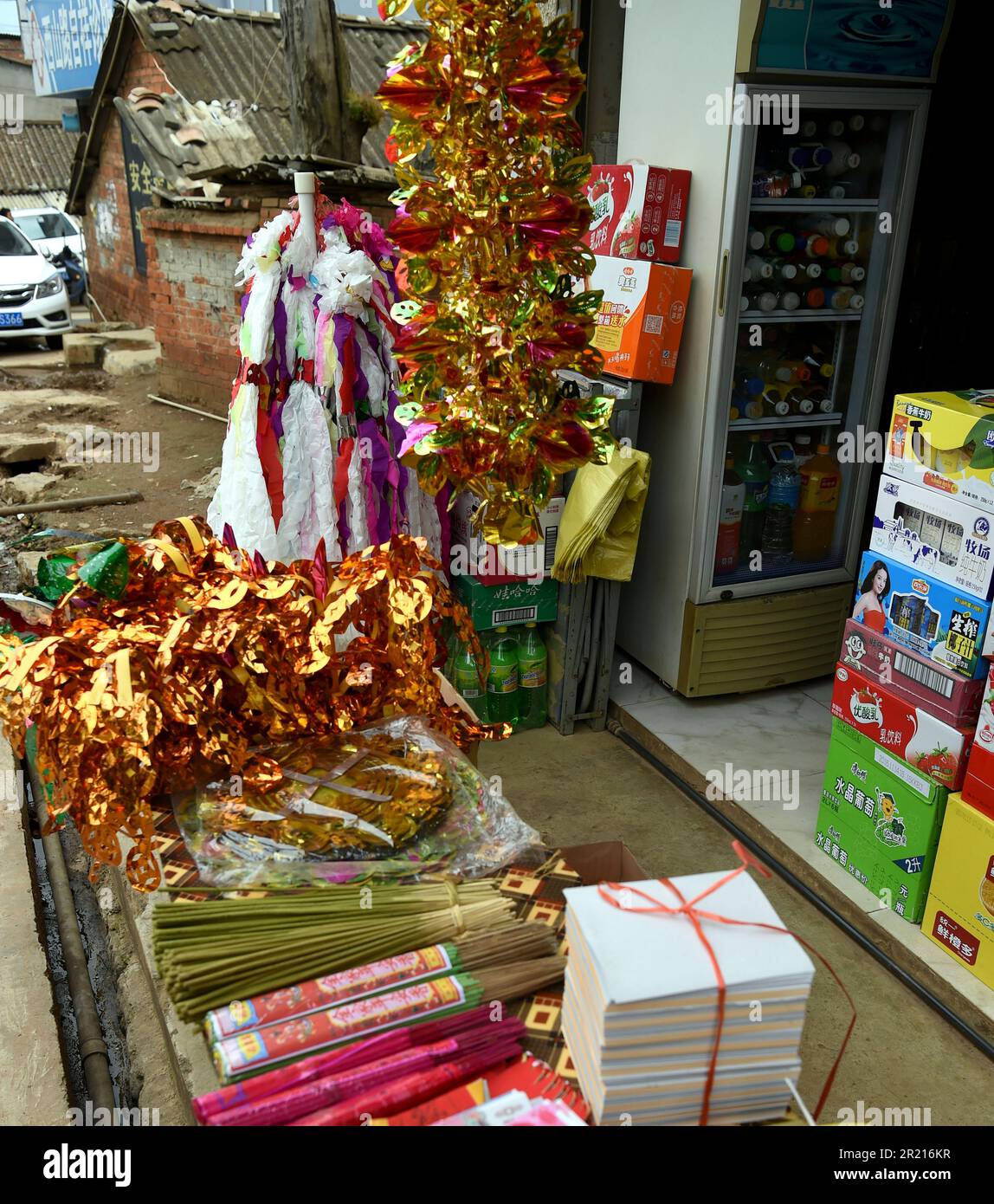 Fake Money For Sale Which Is Often Burned During The Qingming Or Tomb Fake money for sale which is often burned during the qingming or tomb