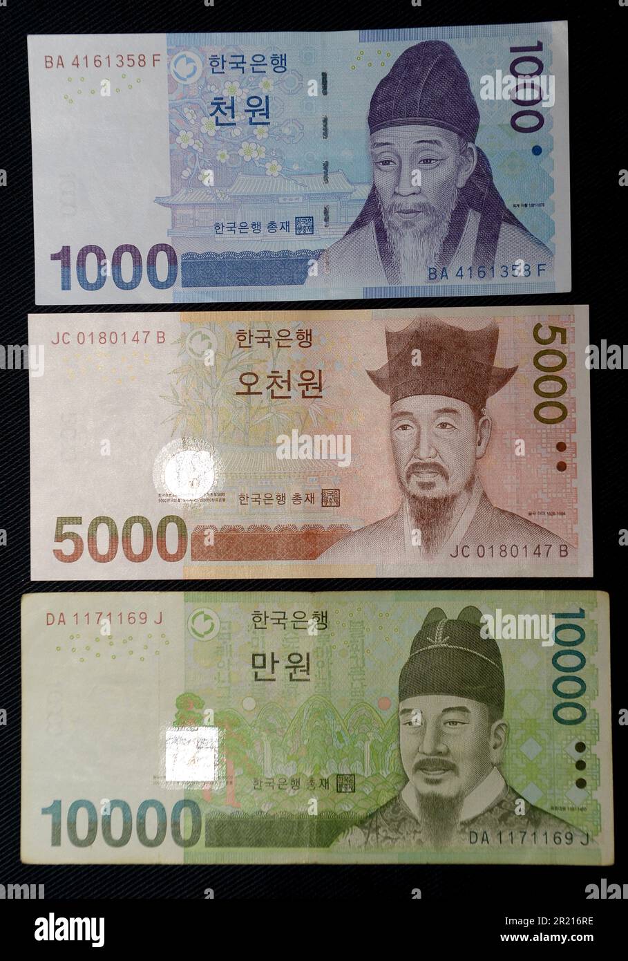 The Korean won. The South Korean won, officially the Korean Republic