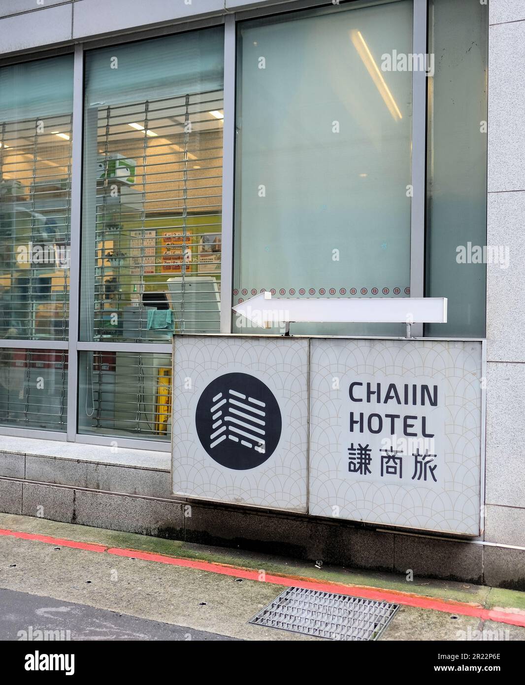 Sign pointing to the entrance of the Chaiin Hotel on Xinyi Road in the Zhongzheng District of Taipei, Taiwan; near the Dongmen MRT metro stop. Stock Photo