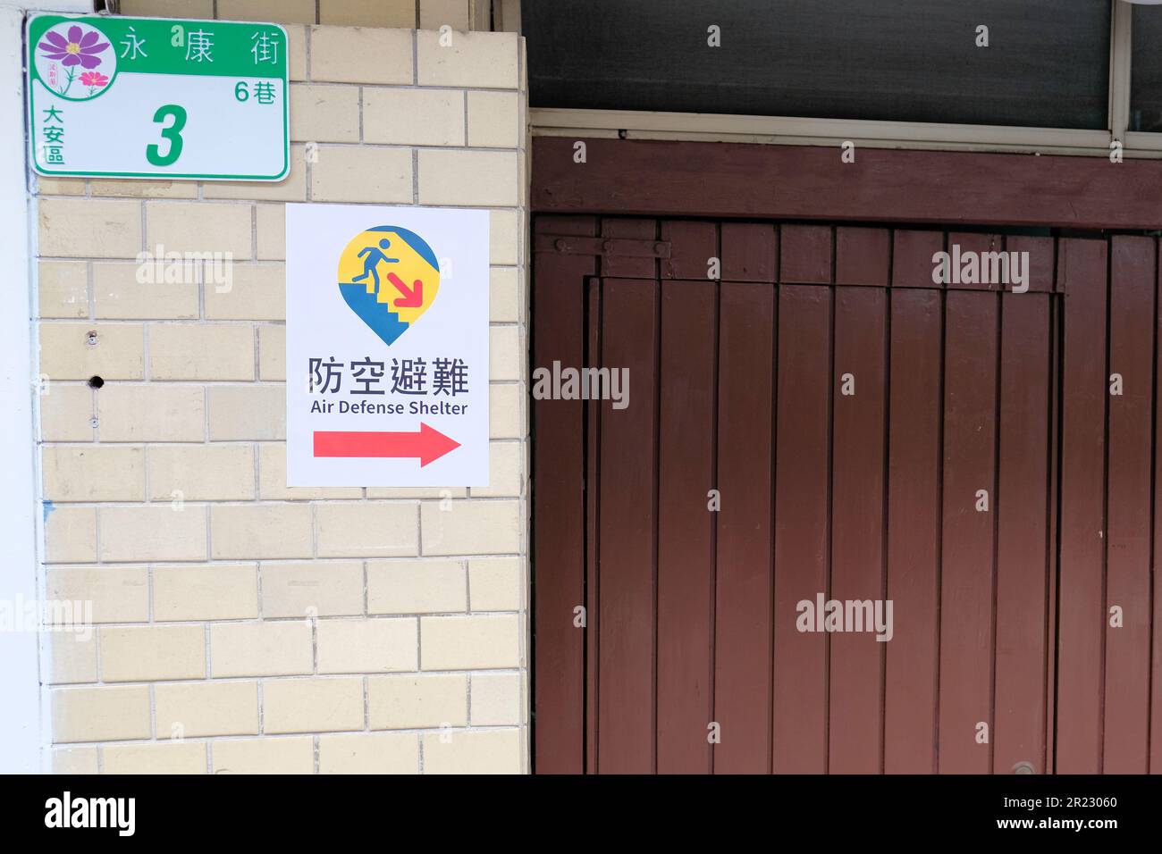 Air Defense Shelter sign in public spaces directing civilians to shelters for protection and safety in case of invading attacks; Taipei, Taiwan. Stock Photo