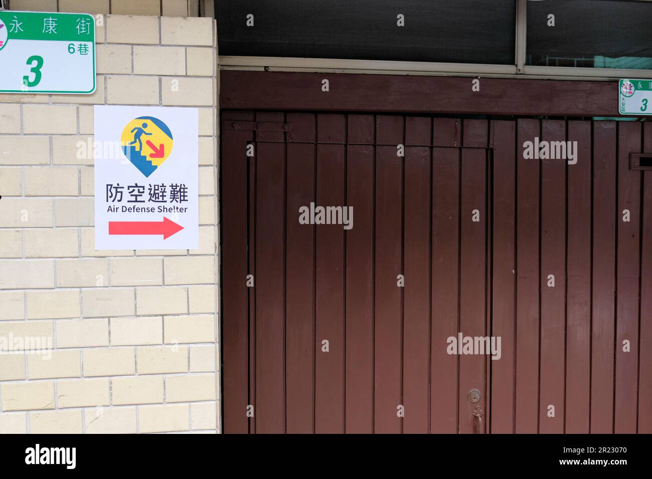 Air Defense Shelter sign in public spaces directing civilians to shelters for protection and safety in case of invading attacks; Taipei, Taiwan. Stock Photo
