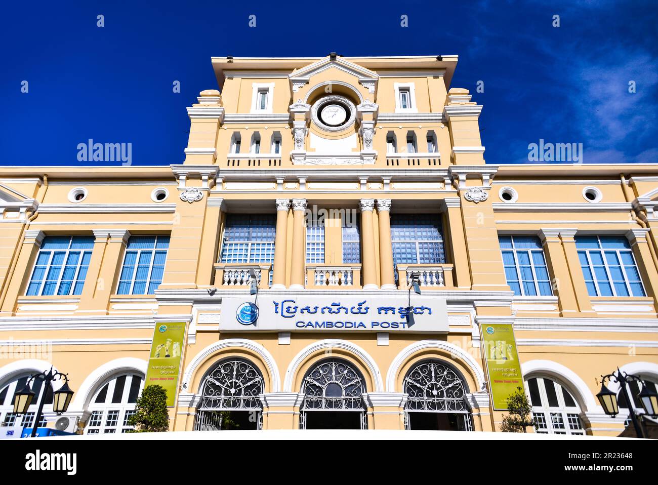 Phnom Penh, Cambodia - AUG 03, 2017: The French-era Cambodia Post Office in Phnom Penh Stock Photo